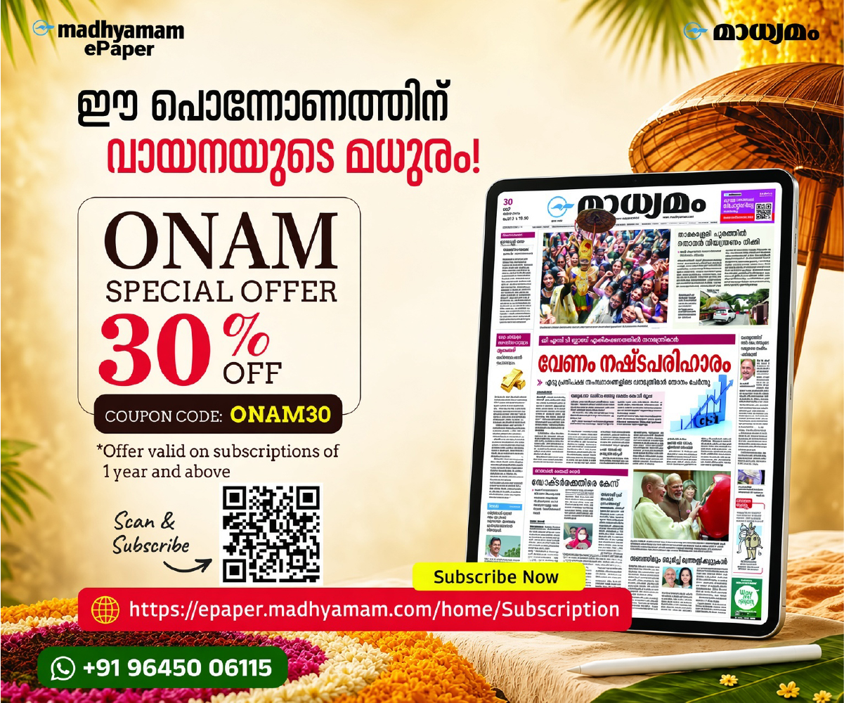Advt