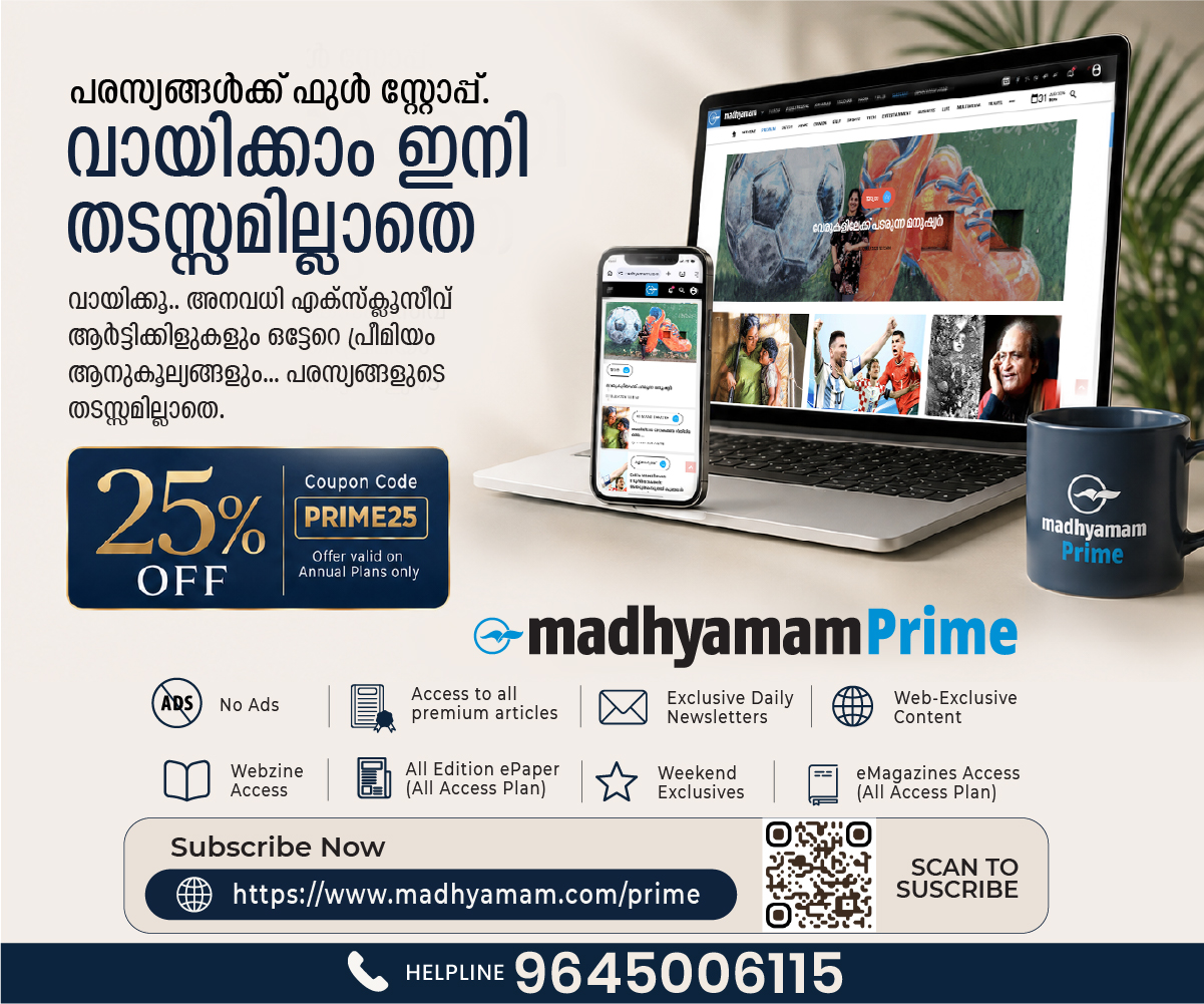 Advt