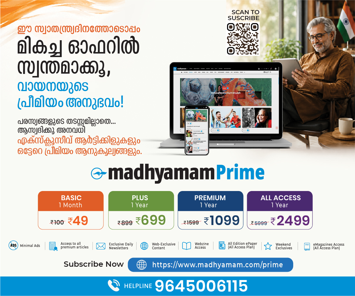 Advt