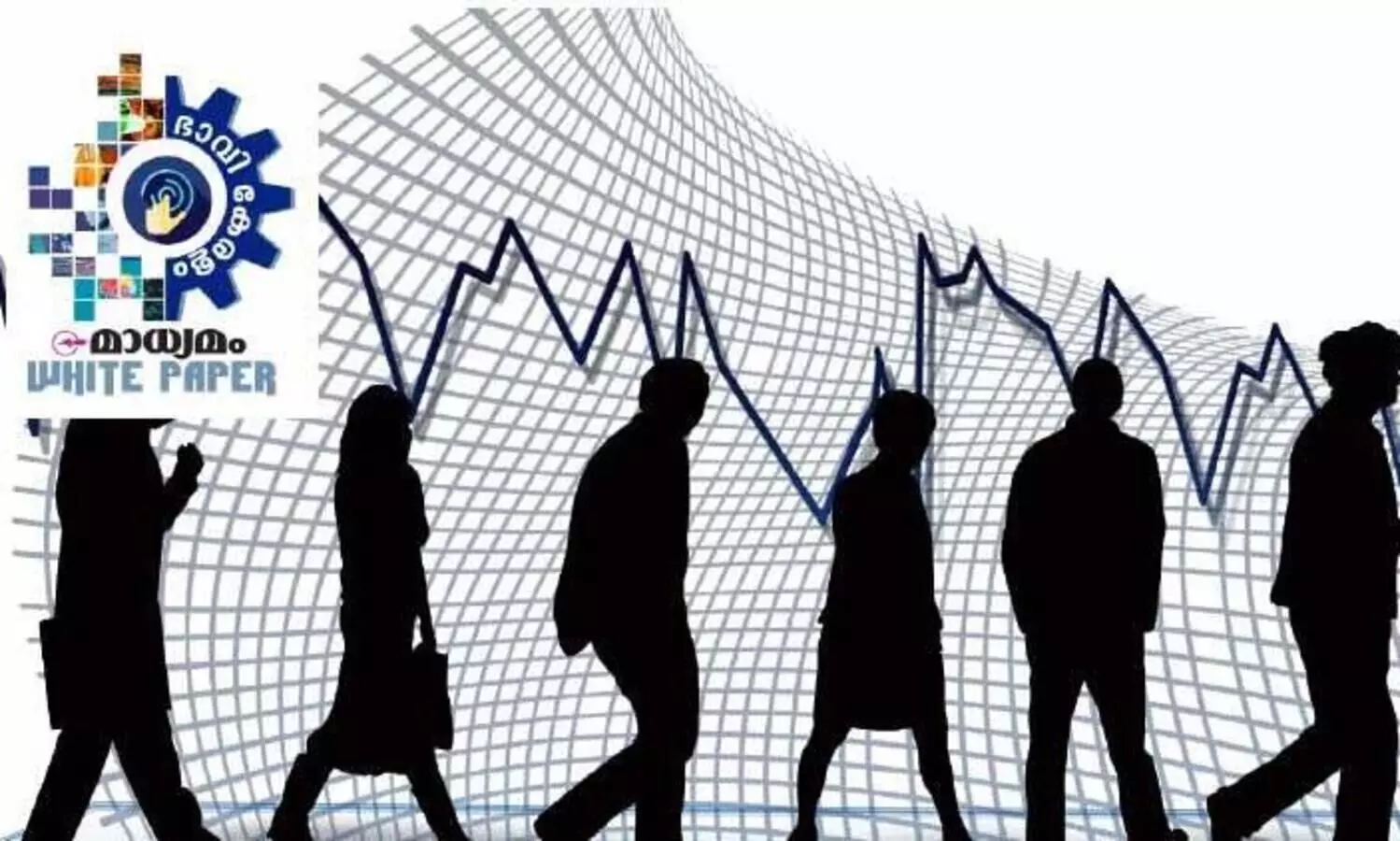 കേ​ര​ള​ത്തി​ന്​ സ്വ​ന്ത​മാ​ക​ണം അ​വ​രു​ടെ അ​നു​ഭ​വം