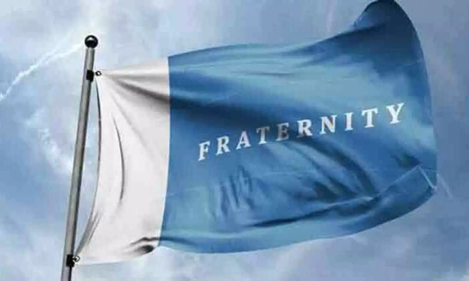 പ്ലസ് ടു ഉത്തരക്കടലാസ് കാണാതായത്​ വിദ്യാഭ്യാസ വകുപ്പി​െൻറ വീഴ്​ച; കുറ്റക്കാർ​ക്കെതിരെ നടപടിയെടുക്കണം -ഫ്രറ്റേണിറ്റി