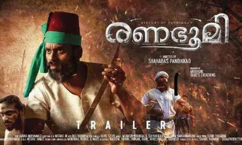 വിവാദങ്ങൾക്കിടെ​ വാരിയംകുന്നത്ത് ചരിത്ര സിനിമ രണഭൂമി റിലീസിന്