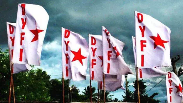 എം.പിയുടെ കാർ തടഞ്ഞതിന് 10 ഡി.വൈ.എഫ്.ഐ പ്രവർത്തകർക്കെതിരെ കേസ്