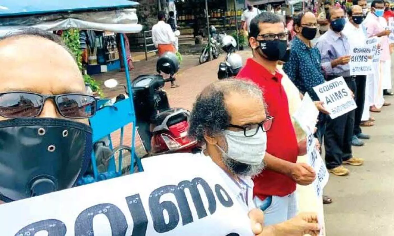 കാസർകോട്ട്​ എയിംസ്​ പോരാട്ടത്തിന്​ തുടക്കം