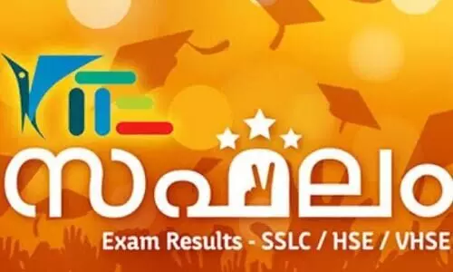 എസ്.എസ്.എൽ.സി ഫലമറിയാൻ വിപുല സൗകര്യങ്ങളുമായി കൈറ്റ്