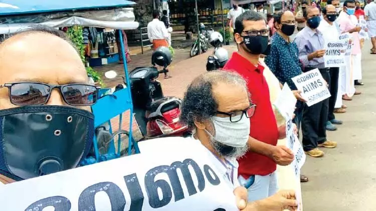 കാസർകോട്ട് എയിംസ് പോരാട്ടത്തിന് തുടക്കം കാസർകോട്ട് എയിംസ് പോരാട്ടത്തിന് തുടക്കം