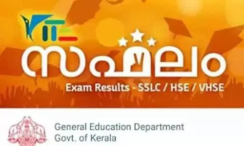 എസ്​.എസ്​.എൽ.സി ഫലം നാളെ ഉച്ച രണ്ടിന്​