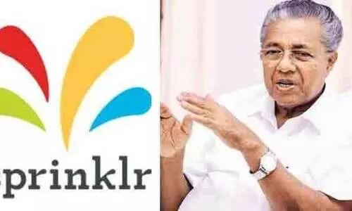 സ്പ്രിന്ക്ലർ ഇടപാടിൽ മുഖ്യമന്ത്രി ഒന്നും അറിഞ്ഞില്ലെന്ന് വിദഗ്ധസമിതി റിപ്പോര്ട്ട് സ്പ്രിന്ക്ലർ ഇടപാടിൽ മുഖ്യമന്ത്രി ഒന്നും അറിഞ്ഞില്ലെന്ന് വിദഗ്ധസമിതി റിപ്പോര്ട്ട്