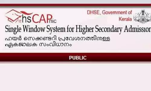 പ്ലസ്​ വൺ ഏകജാലക പ്രവേശന വിജ്​ഞാപനം വൈകും