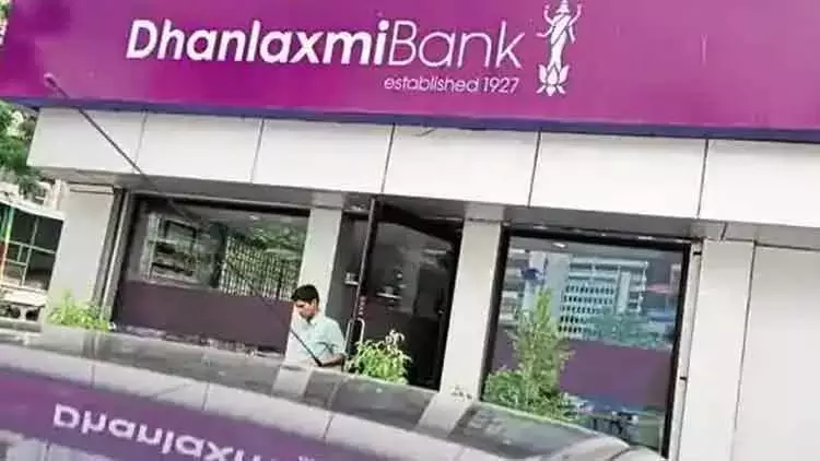 ധനലക്ഷ്​മി ബാങ്കിൽ വീണ്ടും രാജി; പ്രതിസന്ധി