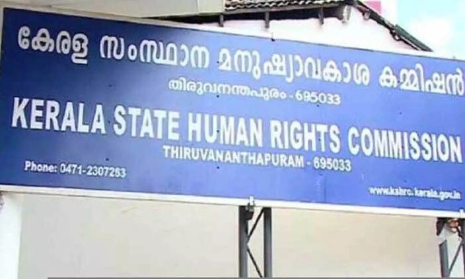 kerala human rights commission
