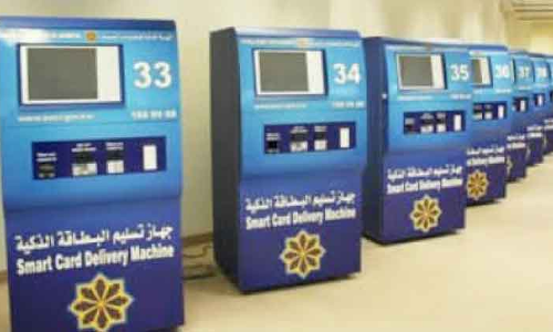 സിവിൽ ​െഎഡി വിതരണ സമയം കൂട്ടാൻ ആലോചന