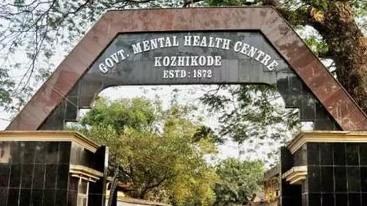 കുതിരവട്ടത്ത് കടുത്ത മനുഷ്യാവകാശ ലംഘനമെന്ന് റിപ്പോർട്ട് കുതിരവട്ടത്ത് കടുത്ത മനുഷ്യാവകാശ ലംഘനമെന്ന് റിപ്പോർട്ട്