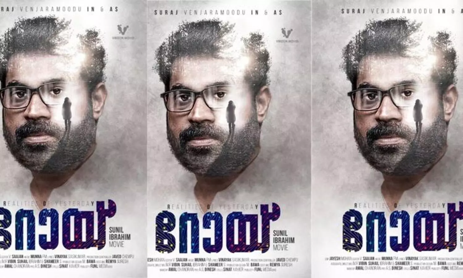 നായക വേഷത്തിൽ വീണ്ടും സുരാജ്; പുതിയ ചിത്രം റോയ്