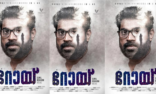 നായക വേഷത്തിൽ വീണ്ടും സുരാജ്; പുതിയ ചിത്രം റോയ്