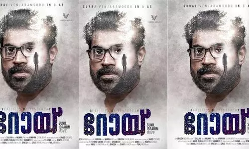 നായക വേഷത്തിൽ വീണ്ടും സുരാജ്; പുതിയ ചിത്രം റോയ്