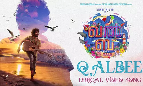 പടച്ചവൻ നിന്നെ പടച്ചപ്പോൾ.. മിഴികൾ കരികൊണ്ട് വരച്ചപ്പോൾ തരംഗമായി ഖൽബിലെ ഗാനം