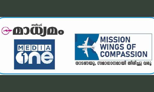 മി​ഷ​ൻ വി​ങ്​​സ്​ ഓ​ഫ്​ കം​പാ​ഷ​ൻ ര​ണ്ടാം ഘ​ട്ടം: അ​ടു​ത്ത സം​ഘം നാ​ളെ നാ​ട്ടി​ലേ​ക്ക്​