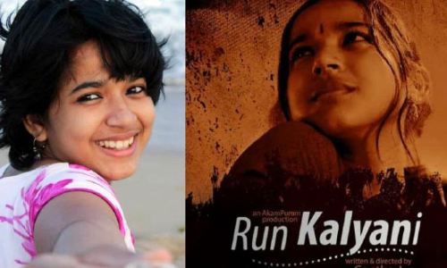 കല്യാണിയായി ഗാർഗി ഓടിക്കയറിയത് സ്വപ്നനേട്ടത്തിലേക്ക്