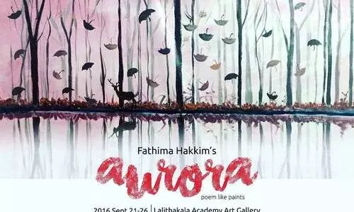 വരയും വരിയും ചേര്‍ന്ന കഥകള്‍; ഇത് ഫാത്തിമ ഹക്കീമിന്‍െറ പെയിന്‍റിങ്