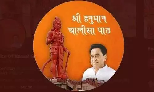 രാമക്ഷേത്രത്തിന്​ കോൺഗ്രസി​െൻറ വക 11 വെള്ളിക്കട്ടകൾ നൽകും-കമൽ നാഥ്​