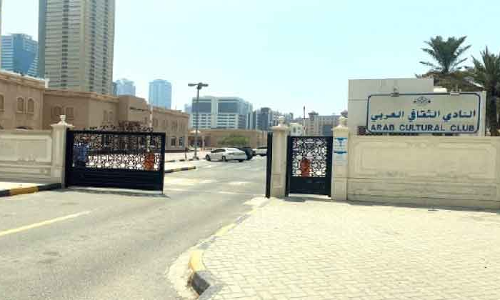 ഷാ​ർ​ജ അ​ൽ മ​ജാ​സ് മൂ​ന്നി​ൽ സൗ​ജ​ന്യ കോ​വി​ഡ് പ​രി​ശോ​ധ​ന കേ​ന്ദ്രം തു​റ​ന്നു