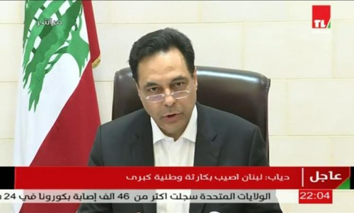 ബെയ്‌റൂത്ത് സ്‌ഫോടനം: ഉത്തരവാദികള്‍ കനത്ത വില നല്‍കേണ്ടിവരും - ലെബനാന്‍ പ്രധാനമന്ത്രി