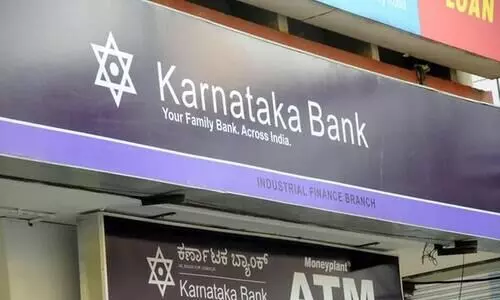 കർണാടക ബാങ്കിൽ 285.5 കോടിയുടെ വായ്പ തട്ടിപ്പ്