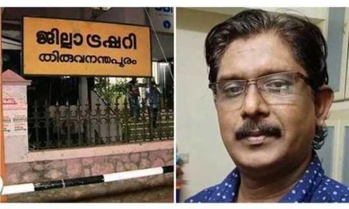 സ​ബ്​​ട്ര​ഷ​റി​യി​ലെ ത​ട്ടി​പ്പ്: വഴിയൊരുക്കിയത്​ സോഫ്​റ്റ്​വെയറിലെ പഴുതെന്ന്​ എൻ.​െഎ.സി