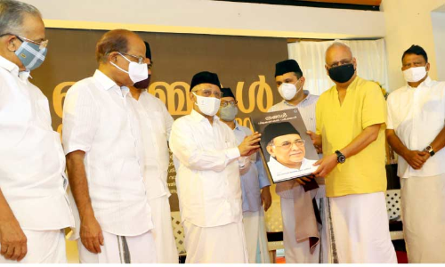 തങ്ങള്‍; വിളക്കണഞ്ഞ വര്‍ഷങ്ങൾ പ്രകാശനം ചെയ്തു