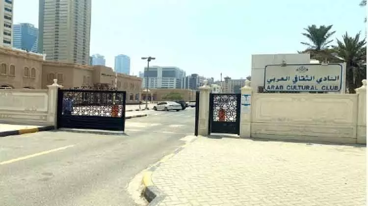 ഷാർജ അൽ മജാസ് മൂന്നിൽ സൗജന്യ കോവിഡ് പരിശോധന കേന്ദ്രം തുറന്നു ഷാർജ അൽ മജാസ് മൂന്നിൽ സൗജന്യ കോവിഡ് പരിശോധന കേന്ദ്രം തുറന്നു