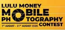 ലുലു മണി മൊബൈൽ ഫോേട്ടാഗ്രഫി മത്സരം ലുലു മണി മൊബൈൽ ഫോേട്ടാഗ്രഫി മത്സരം