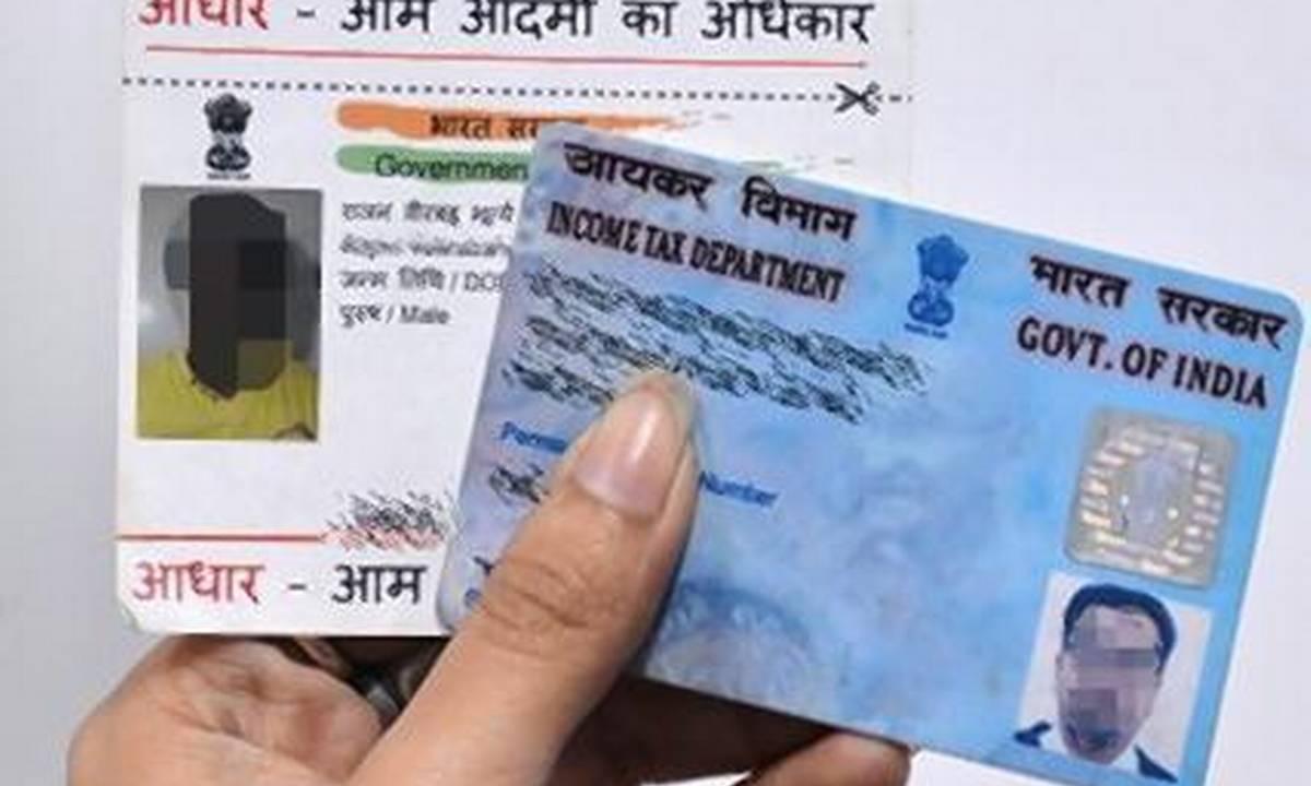 പാൻ നമ്പറും ബാങ്ക് അക്കൗണ്ടും ബന്ധിപ്പിക്കാനുള്ള തീയതി നീട്ടി പാൻ നമ്പറും ബാങ്ക് അക്കൗണ്ടും ബന്ധിപ്പിക്കാനുള്ള തീയതി നീട്ടി