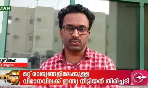 ഗൾഫിലേക്കുള്ള പ്രവാസിമടക്കം; പന്ത് ഇനി ഇന്ത്യൻ കോർട്ടിൽ ഗൾഫിലേക്കുള്ള പ്രവാസിമടക്കം; പന്ത് ഇനി ഇന്ത്യൻ കോർട്ടിൽ