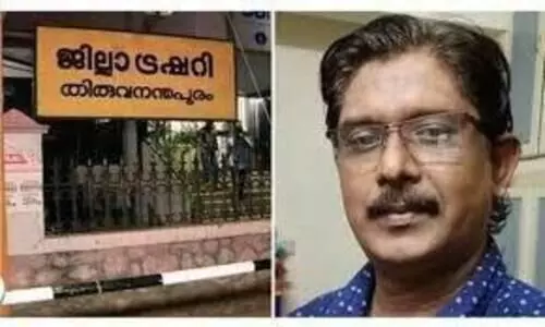 ട്രഷറി തട്ടിപ്പ്: ഉദ്യോഗസ്ഥരുടെ ഭാഗത്ത് ഗുരുതര വീഴ്ച