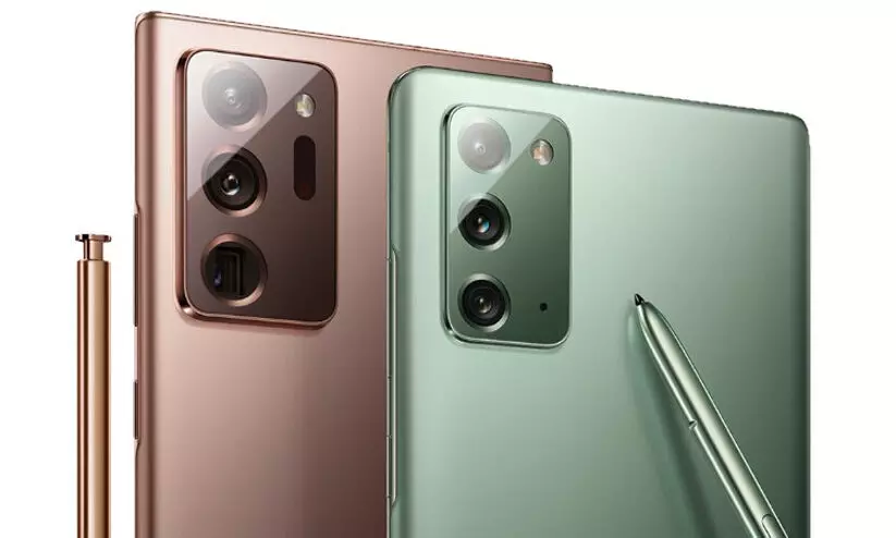 നോട്ട് 20യും നോട്ട് 20 അൾട്രയും അവതരിപ്പിച്ച് സാംസങ്; ഇന്ത്യയിലെ വില വിവരങ്ങൾ നോട്ട് 20യും നോട്ട് 20 അൾട്രയും അവതരിപ്പിച്ച് സാംസങ്; ഇന്ത്യയിലെ വില വിവരങ്ങൾ