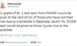 മരിച്ചവരുടെ കുടുംബങ്ങൾക്ക്​ രണ്ടു ലക്ഷം രൂപ കേന്ദ്രസഹായം