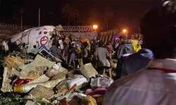 14 പേർ മരിച്ചതായി വാർത്ത ഏജൻസി 14 പേർ മരിച്ചതായി വാർത്ത ഏജൻസി