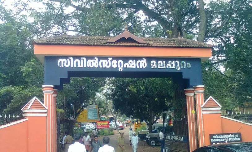 ഉദ്യോഗസ്ഥർ കൂട്ടത്തോടെ ദുരന്ത മുഖത്ത്; കോവിഡ് ഭീതിയിൽ മലപ്പുറം സിവിൽ സ്റ്റേഷൻ ഉദ്യോഗസ്ഥർ കൂട്ടത്തോടെ ദുരന്ത മുഖത്ത്; കോവിഡ് ഭീതിയിൽ മലപ്പുറം സിവിൽ സ്റ്റേഷൻ