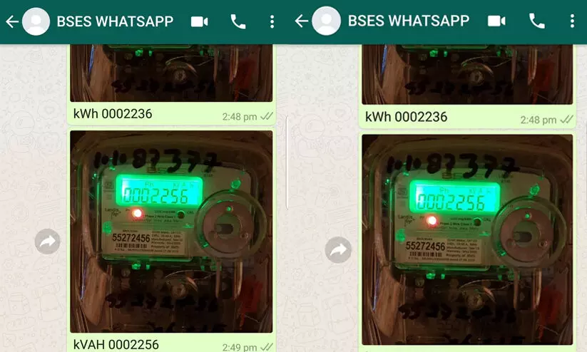 കണ്ടെയ്​ൻമെൻറ്​​ സോണുകളിലുള്ളവര്‍ക്ക് മീറ്റര്‍ റീഡിങ് വാട്‌സ്ആപിലൂടെ