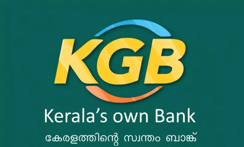 കോവിഡ് മാനദണ്ഡങ്ങൾ മാനിക്കാതെ കേരള ഗ്രാമീണ ബാങ്കിൽ കൂട്ട സ്ഥലംമാറ്റം കോവിഡ് മാനദണ്ഡങ്ങൾ മാനിക്കാതെ കേരള ഗ്രാമീണ ബാങ്കിൽ കൂട്ട സ്ഥലംമാറ്റം