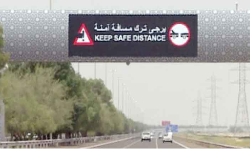 വാ​ഹ​ന​ങ്ങ​ൾ​ക്കും വേ​ണം സാ​മൂ​ഹി​ക അ​ക​ലം