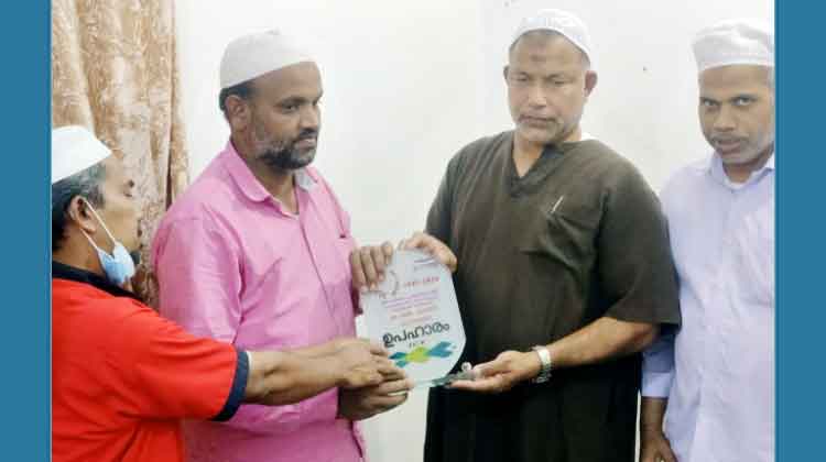 യാ​ത്ര​യ​യ​പ്പ്​ ന​ൽ​കി