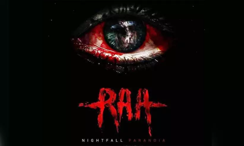 മലയാളത്തിലെ ആദ്യത്തെ സോംബി മൂവി രാഫസ്റ്റ്​ലുക്ക്​ പോസ്റ്റർ