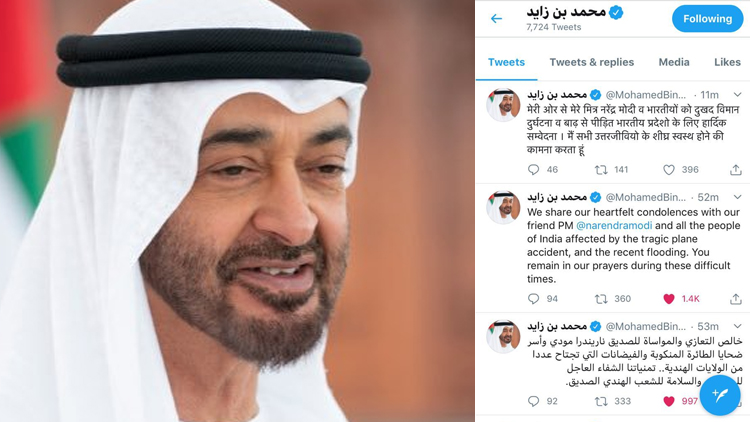 കേരളത്തിലെ വിമാന-മഴക്കെടുതി ദുരന്തങ്ങളിൽ അനുശോചനമറിയിച്ച്​ ശൈഖ്​ മുഹമ്മദ്​