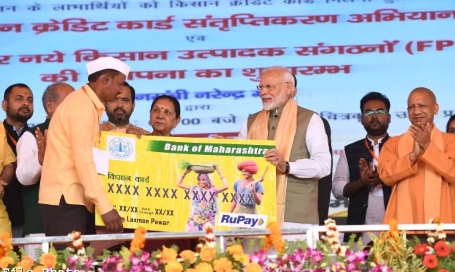 രാജ്യത്തെ കർഷകർക്ക്​ ​17,000 കോടി രൂപ നൽകി -മോദി