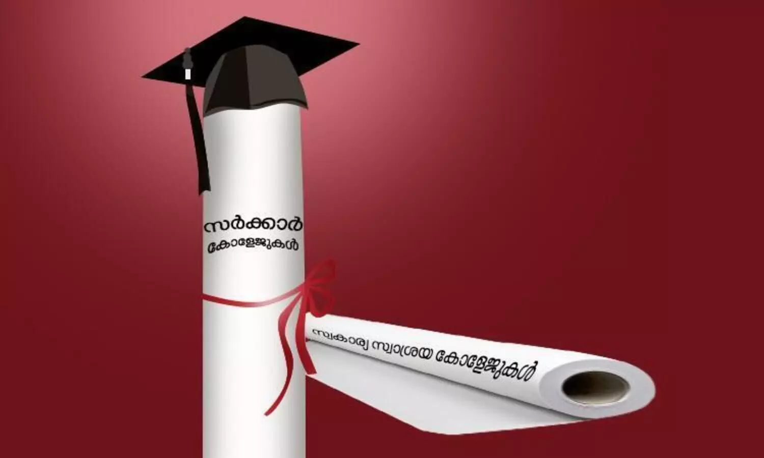 37 സ്വാശ്രയ കോളജുകളിൽ 56 പുതിയ കോഴ്​സുകൾക്ക്​ അനുമതി