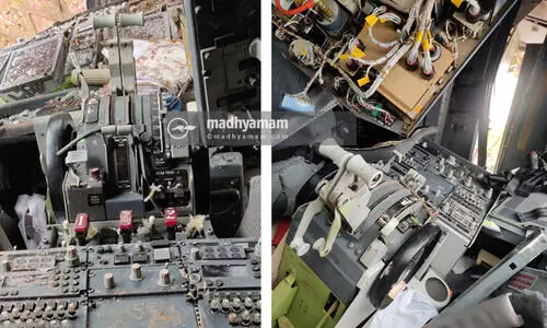 ഉ​ട​ൻ അ​റി​യാം, ബ്ലാ​ക്​ ബോ​ക്സി​ലെ വി​വ​രം