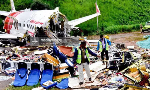 കരിപ്പൂർ വിമാന ദുരന്തം: പേഷ്യൻറ്​ വെൽഫെയർ ക​ൺട്രോൾ റൂം
