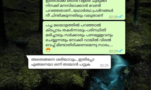 ഇൗ പോസ്​റ്ററുകൾ പറയും, ഇ.​െഎ.എ 2020ൽ ഒളിഞ്ഞിരിക്കുന്ന പ്രശ്​നങ്ങൾ